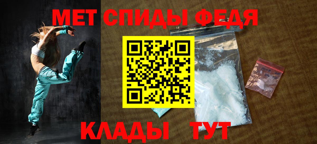 Амфетамин 97% Аксай