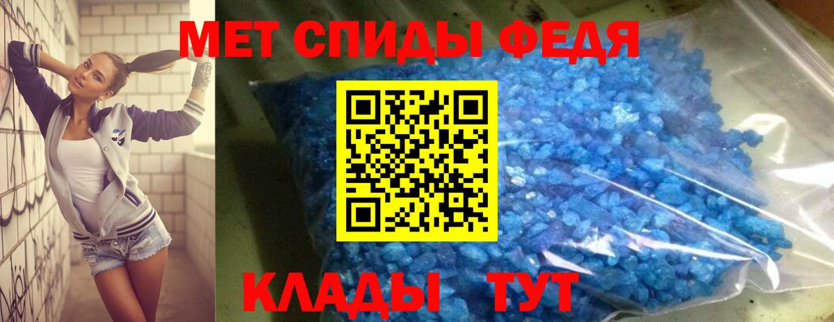 Амфетамин Premium  Вход с VPN  АМФЕТАМИН  Аксай 