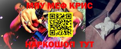 mdpv Рыбинск