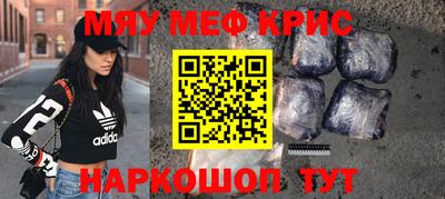 mdpv Рыбинск