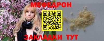 mdpv Рыбинск