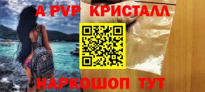Альфа ПВП Рязань