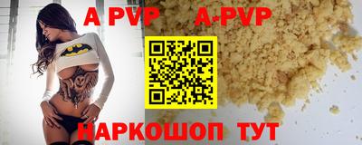 Альфа ПВП Рязань