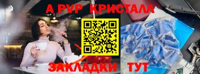 СК Рузаевка