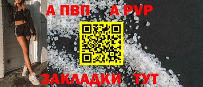 СК Рузаевка