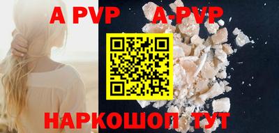 Альфа ПВП Рязань