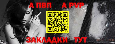 mdpv Рыбинск