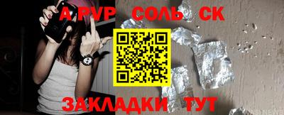 СК Рузаевка