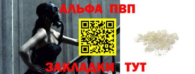 mdpv Рыбинск