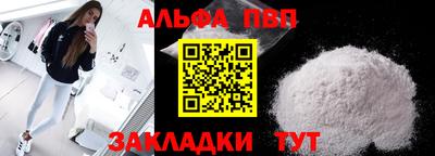 mdpv Рыбинск