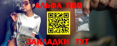 mdpv Рыбинск