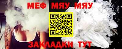 mdpv Рыбинск