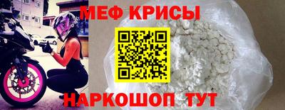 mdpv Рыбинск