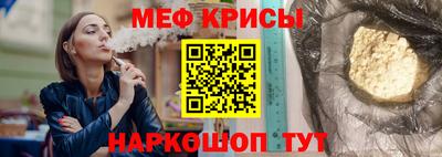 СК Рузаевка