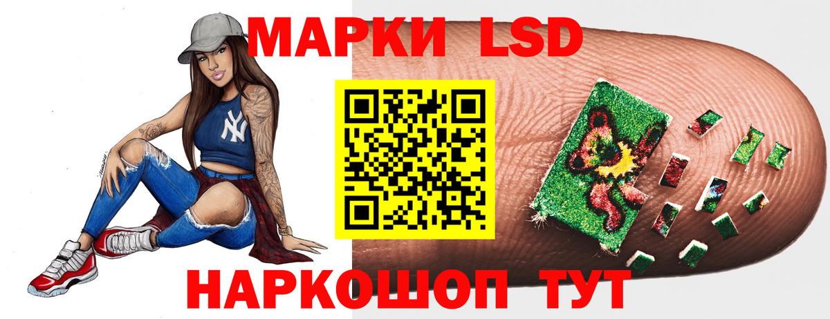 Лсд 25 экстази ecstasy Аксай