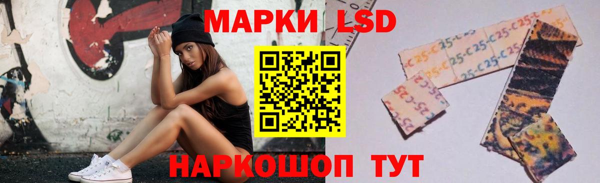 Аксай  Лсд 25 экстази ecstasy    как войти  LSD-25 экстази кислота  Вход с VPN 