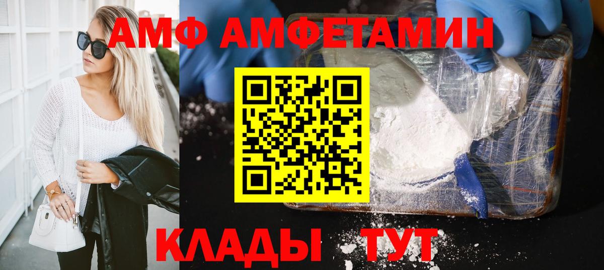 Аксай  Метамфетамин мет  Вход с VPN 