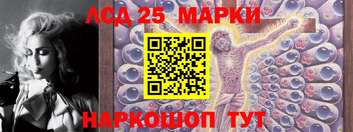 Наркотические марки 1,5мг  Наркотические марки  Аксай  Вход с VPN 
