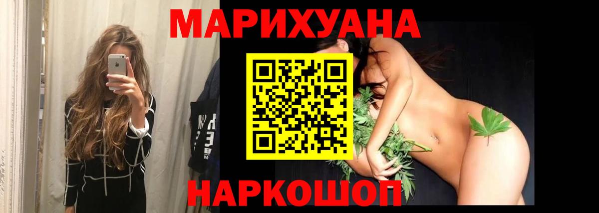 Марихуана AK-47  Канабис семена  Аксай  Вход с VPN 