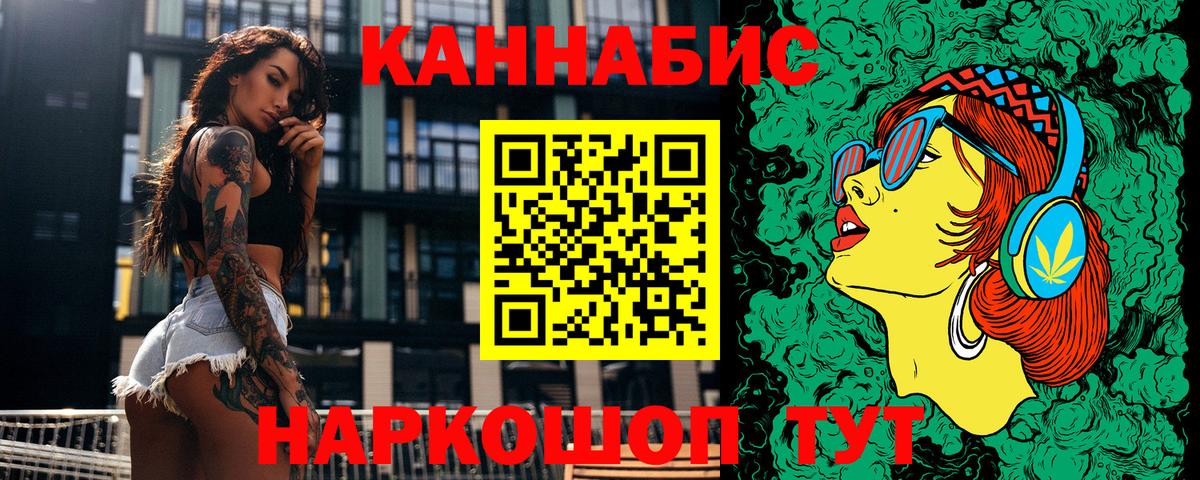 Каннабис SATIVA & INDICA Аксай
